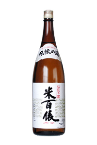 米百俵　伝統の酒　1800ml